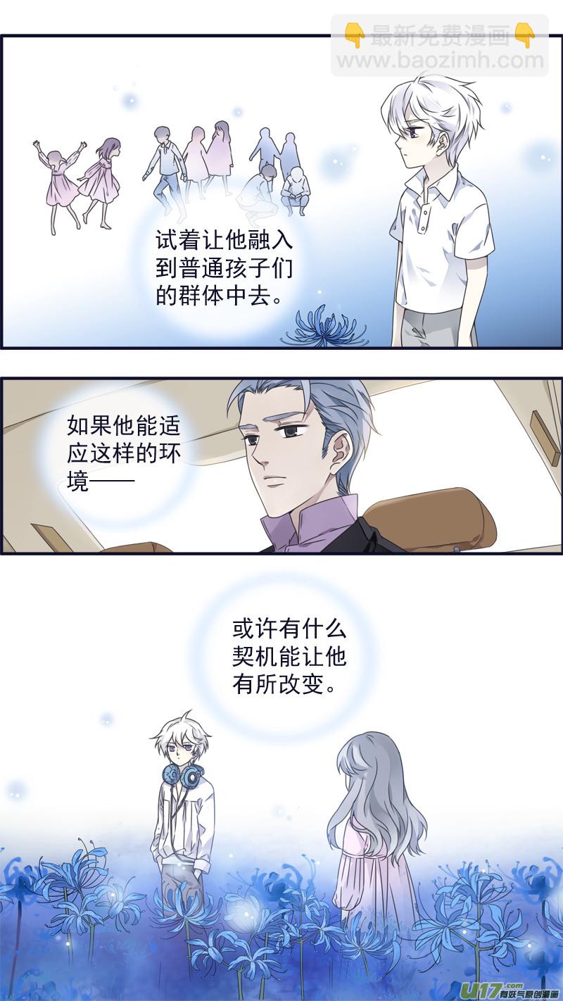 第88回 笼子01-第298话