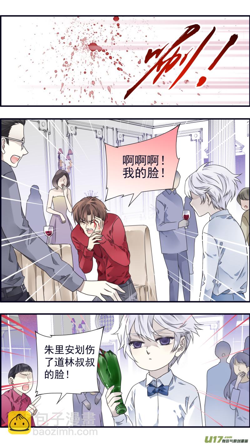 第88回 笼子01-第298话