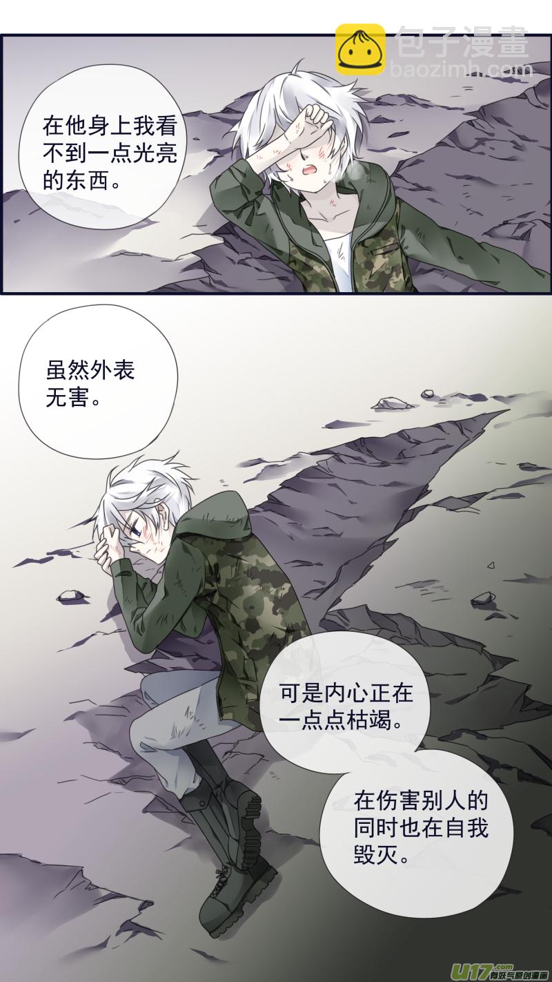 第88回 笼子01-第298话