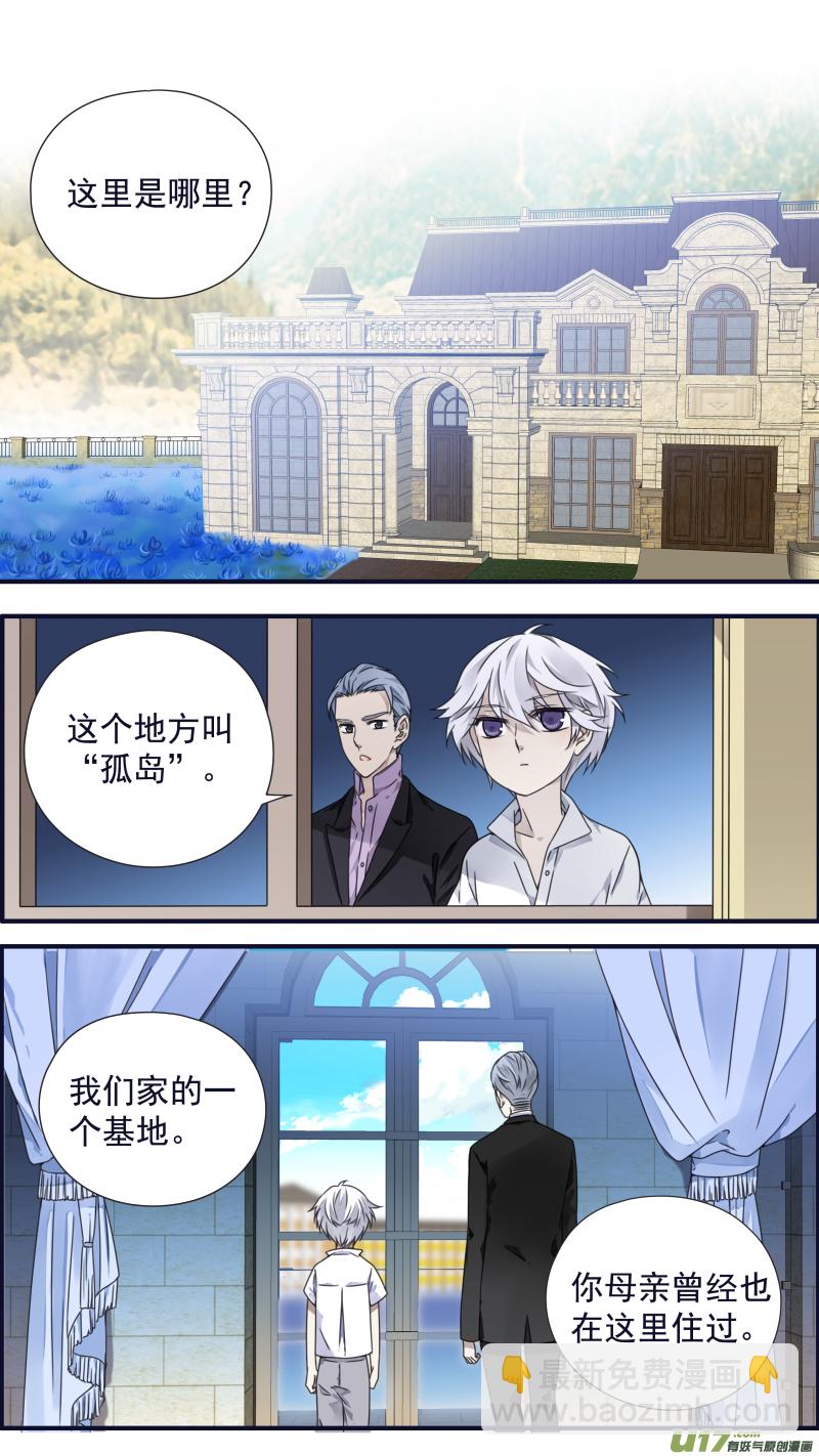 第88回 笼子01-第298话