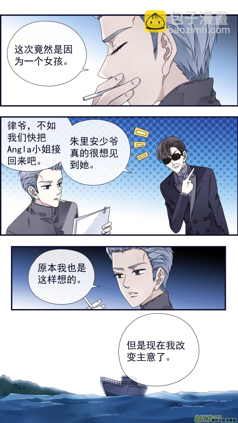 第88回 笼子03-第300话