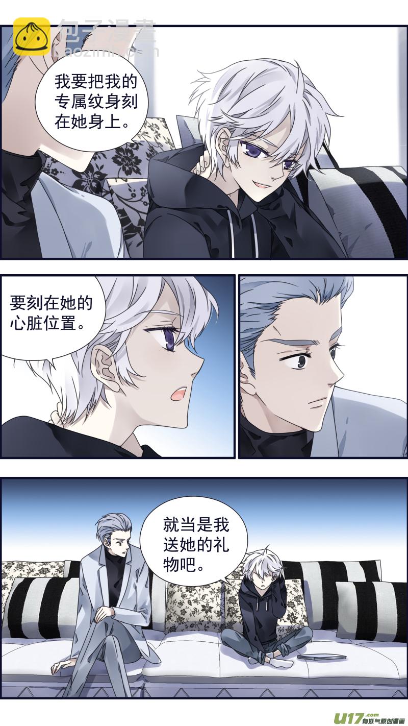 第88回 笼子03-第300话