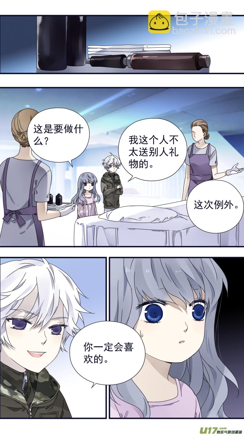 第88回 笼子03-第300话