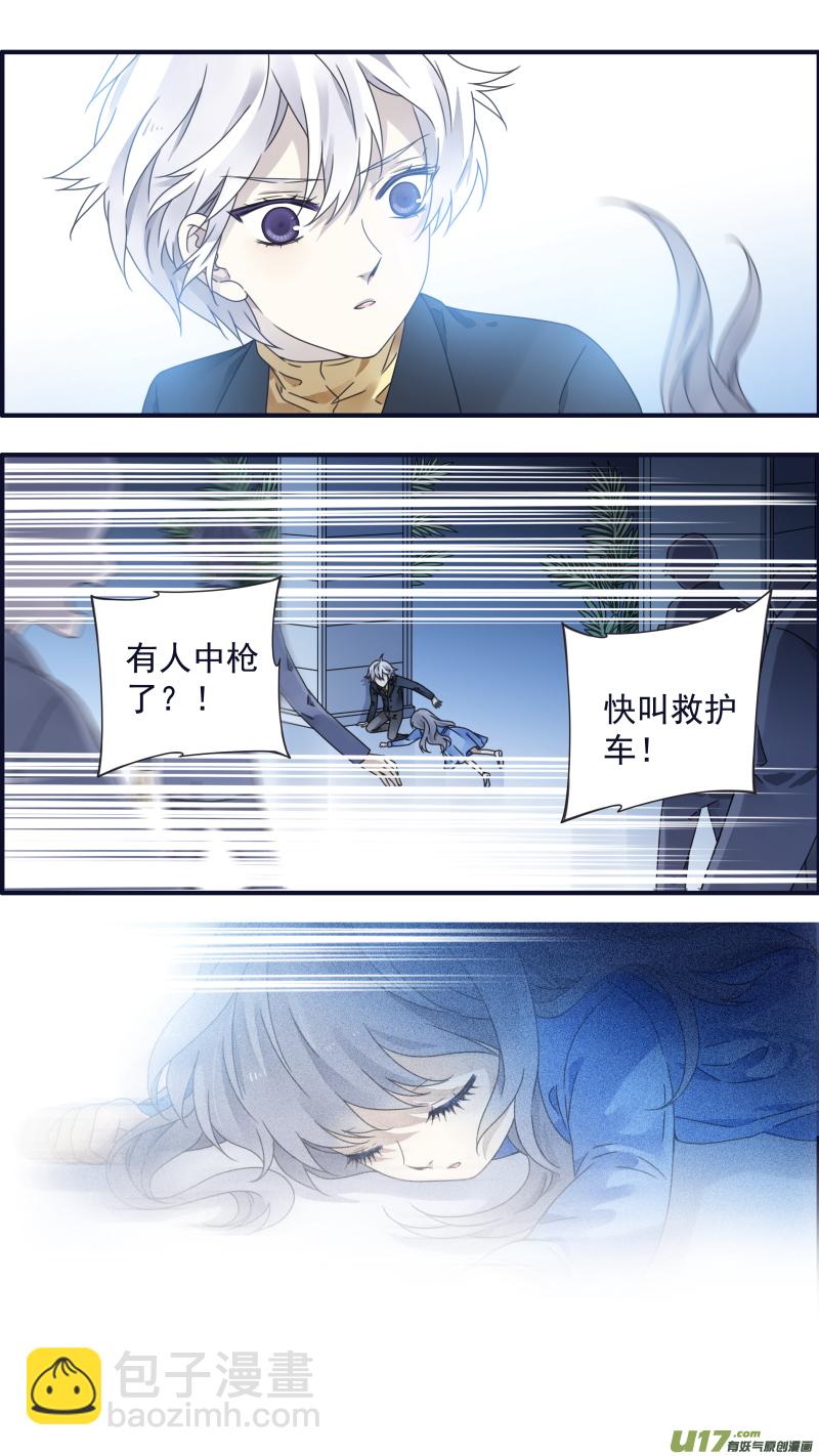 第88回 笼子03-第300话