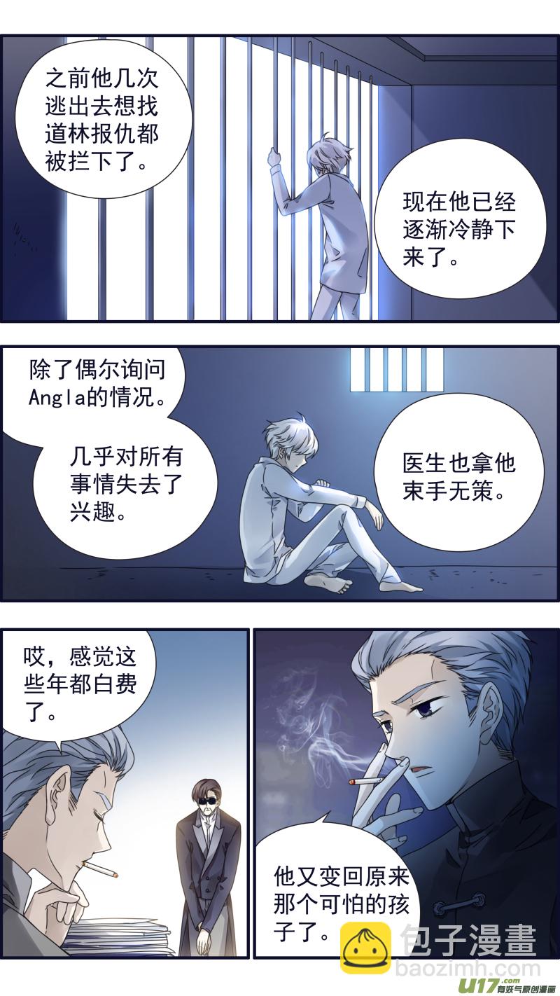 第88回 笼子03-第300话