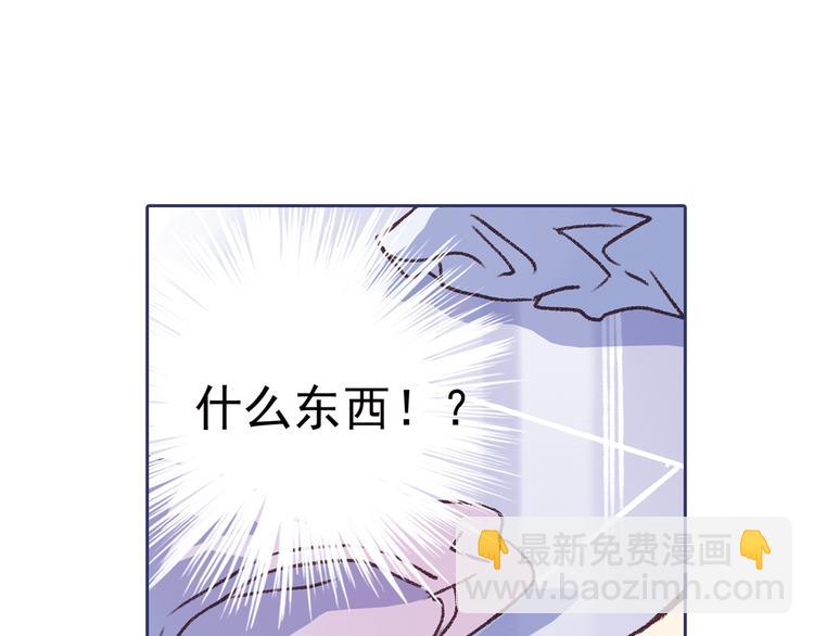 第2回 入学 01(1/2)-第4话