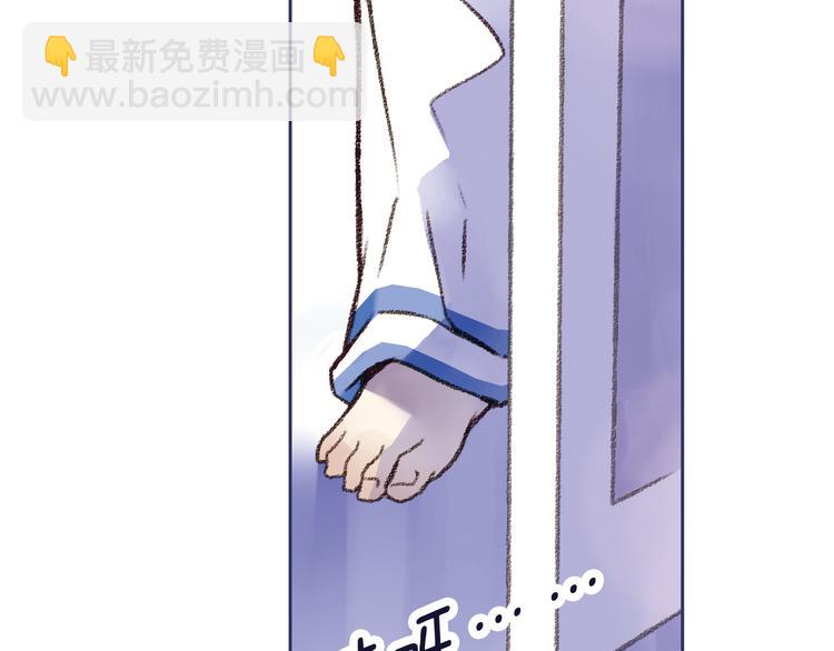 第2回 入学 01(1/2)-第4话