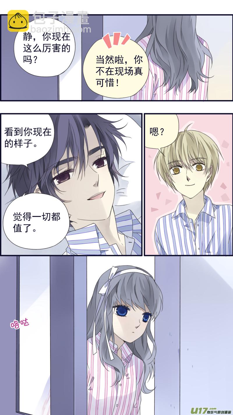 第88回 笼子05-第302话