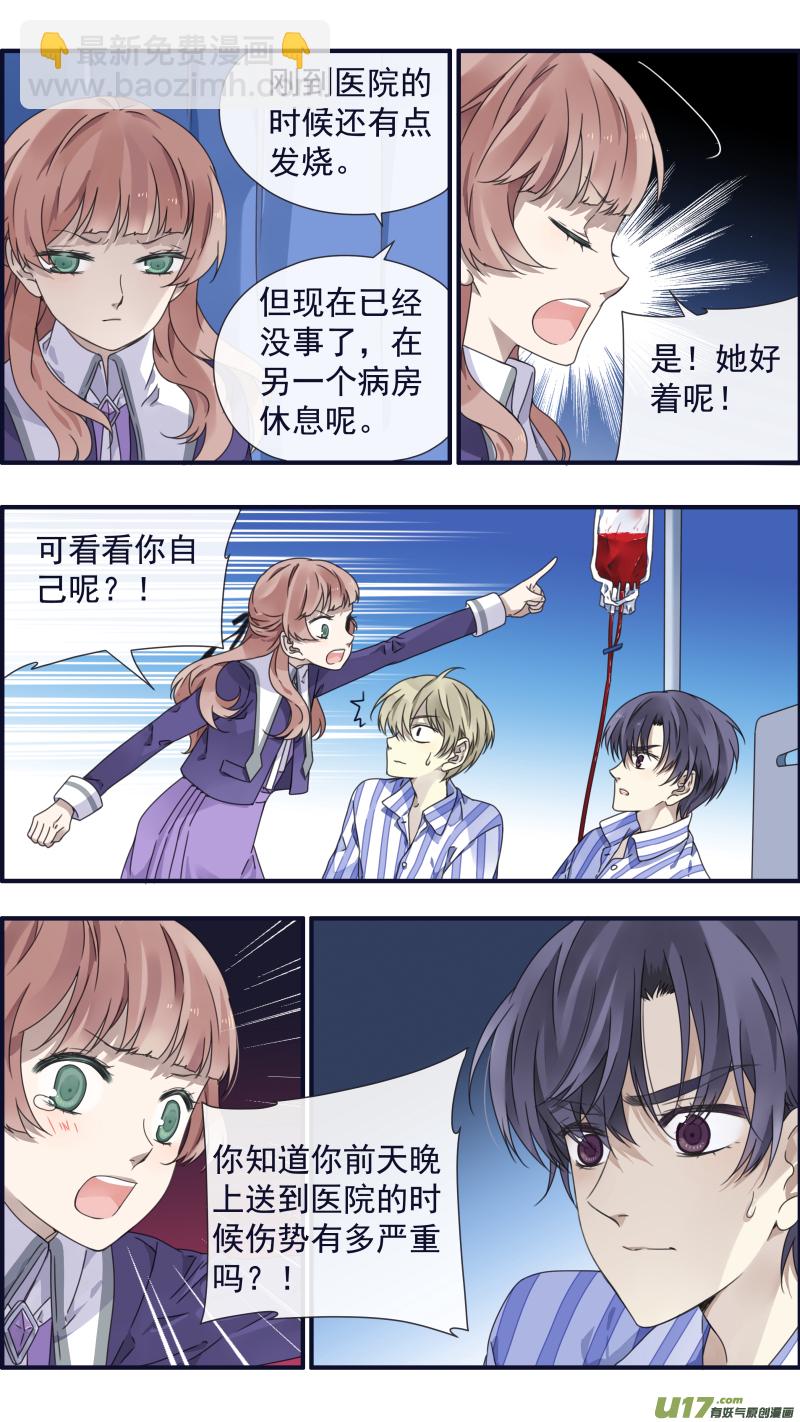 第88回 笼子05-第302话
