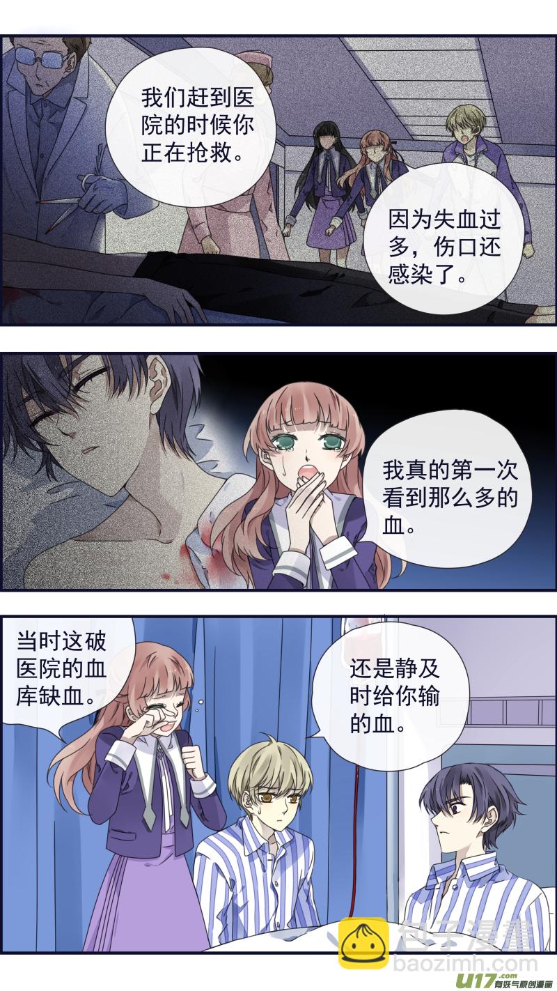 第88回 笼子05-第302话
