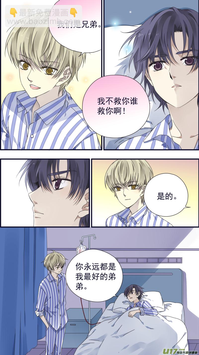 第88回 笼子05-第302话
