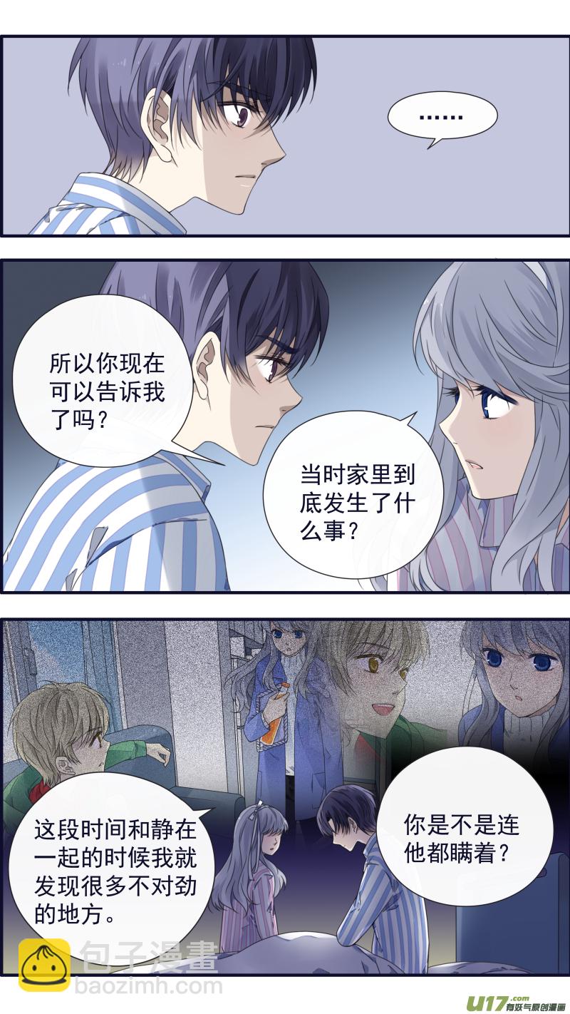 第89回圆谎02-第304话