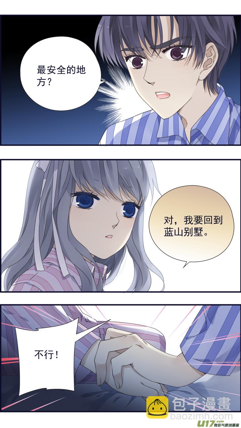 第89回圆谎02-第304话