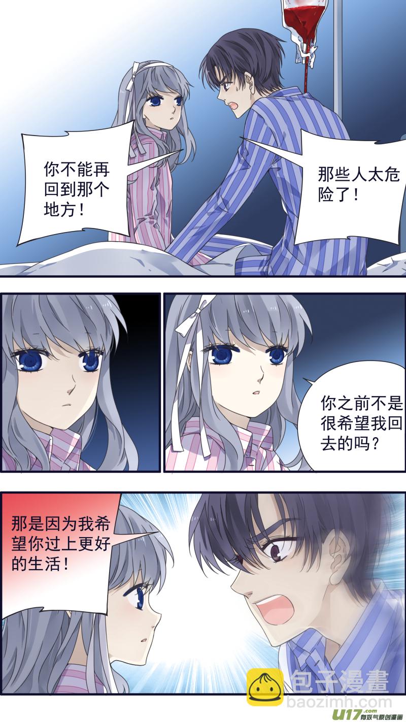第89回圆谎02-第304话