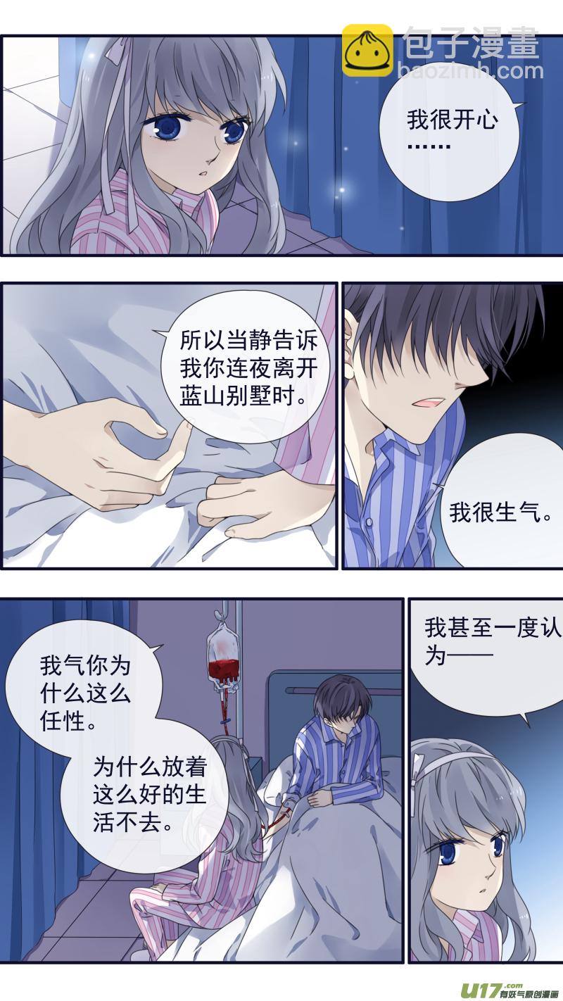 第89回圆谎02-第304话
