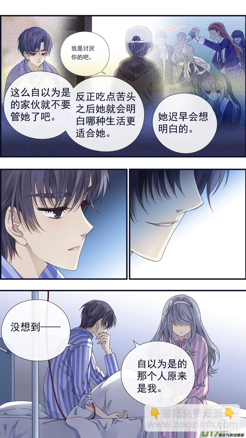 第89回圆谎02-第304话