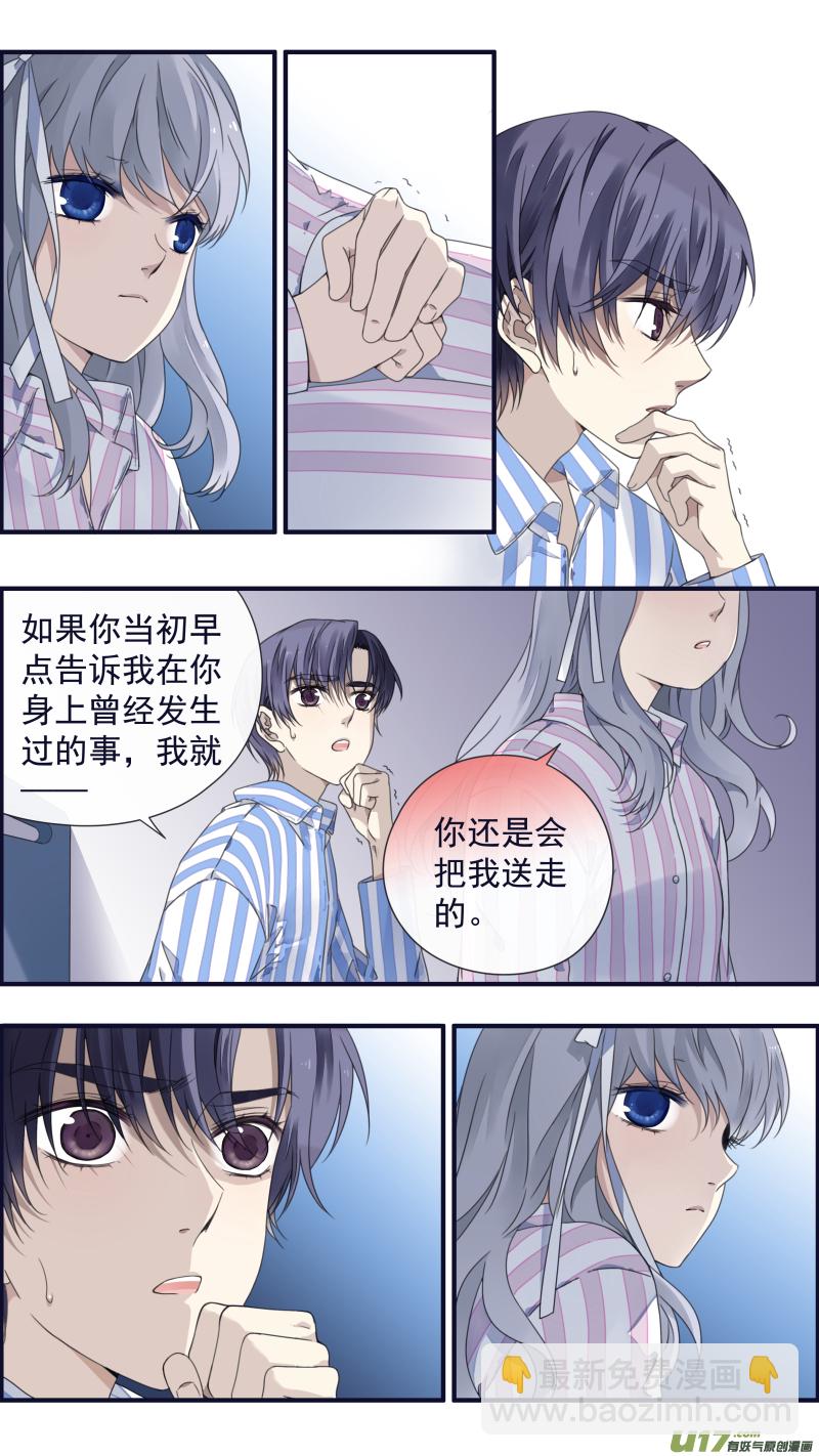 第89回圆谎02-第304话