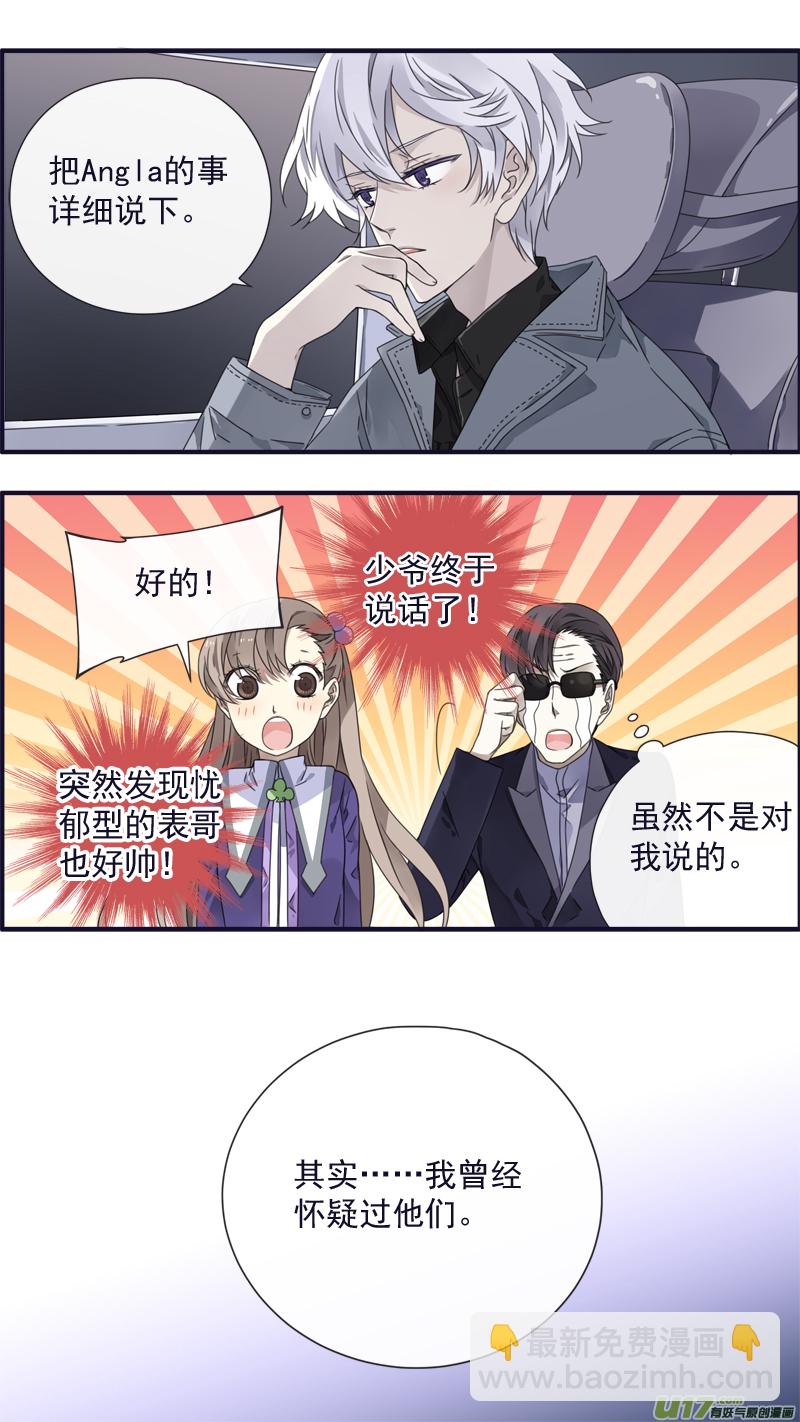 第89回圆谎04-第306话