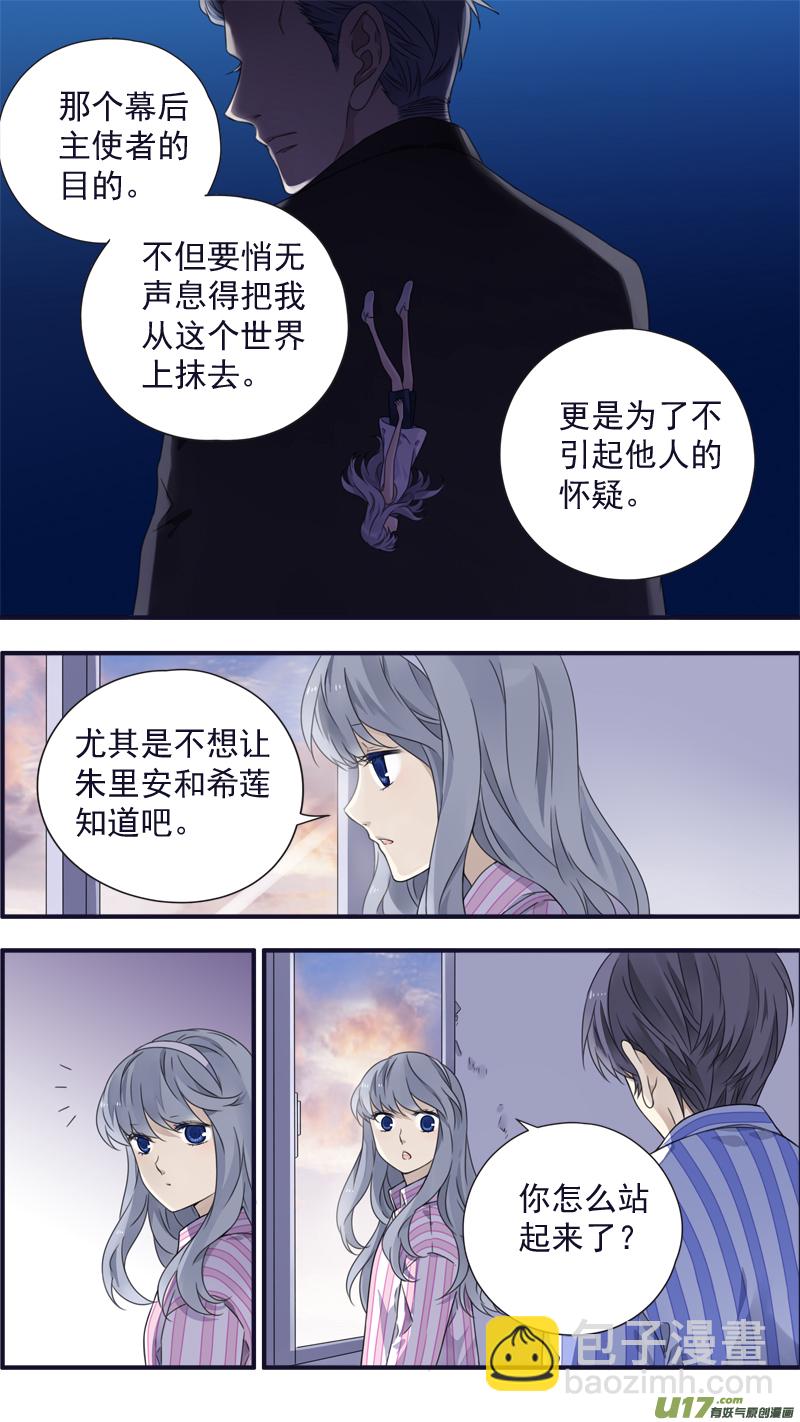 第89回圆谎04-第306话
