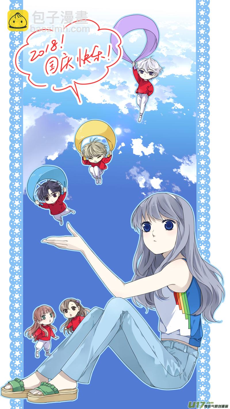 第89回圆谎04-第306话