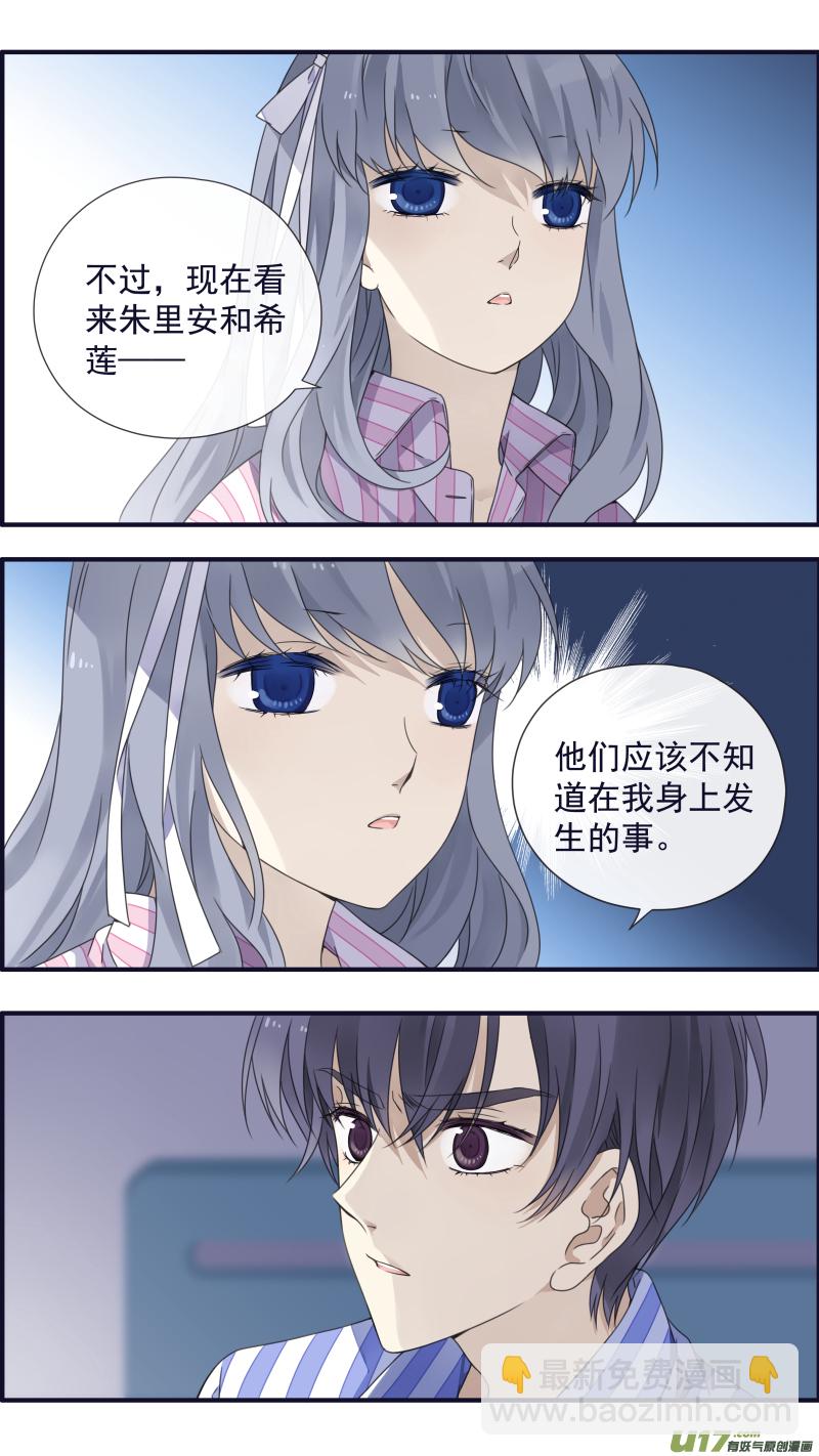 第89回圆谎04-第306话