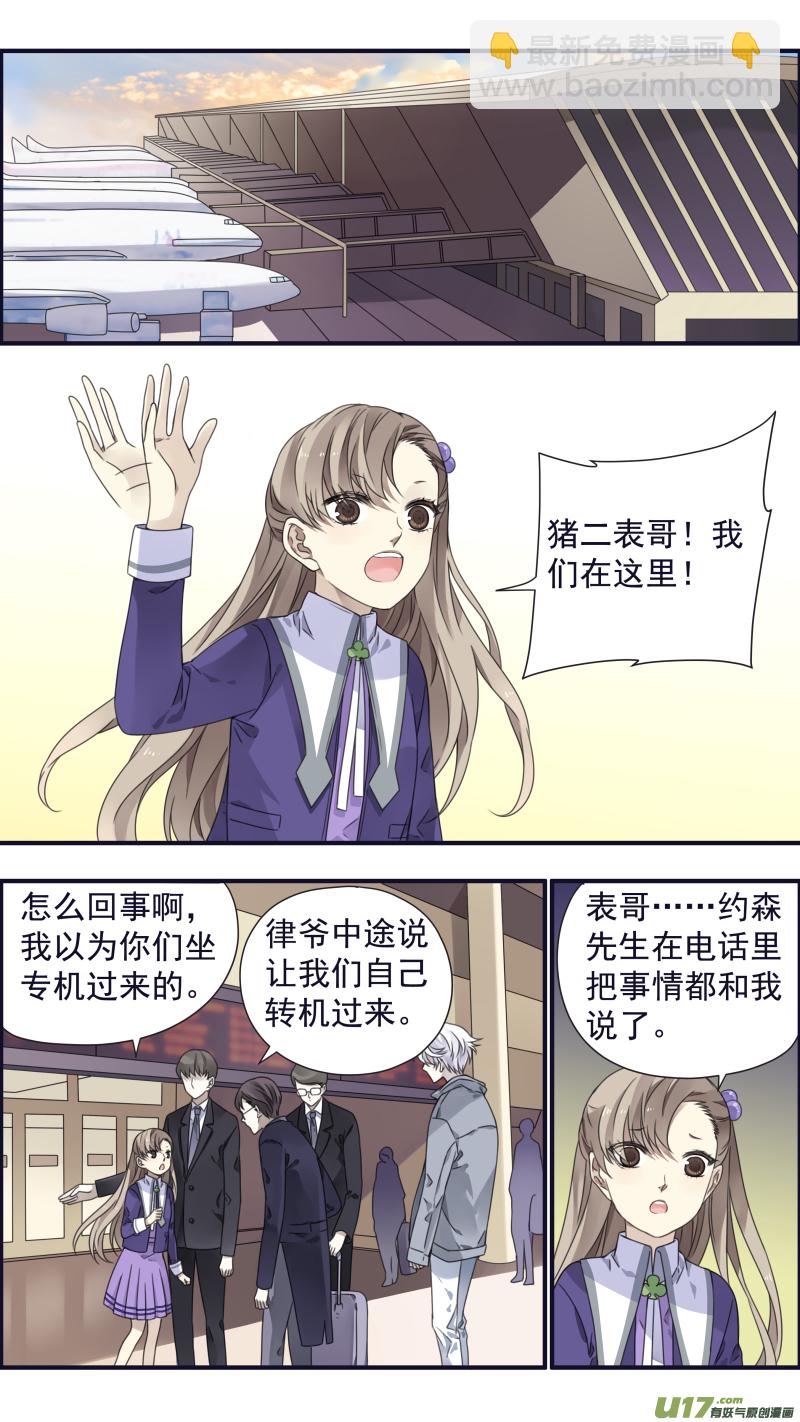 第89回圆谎04-第306话