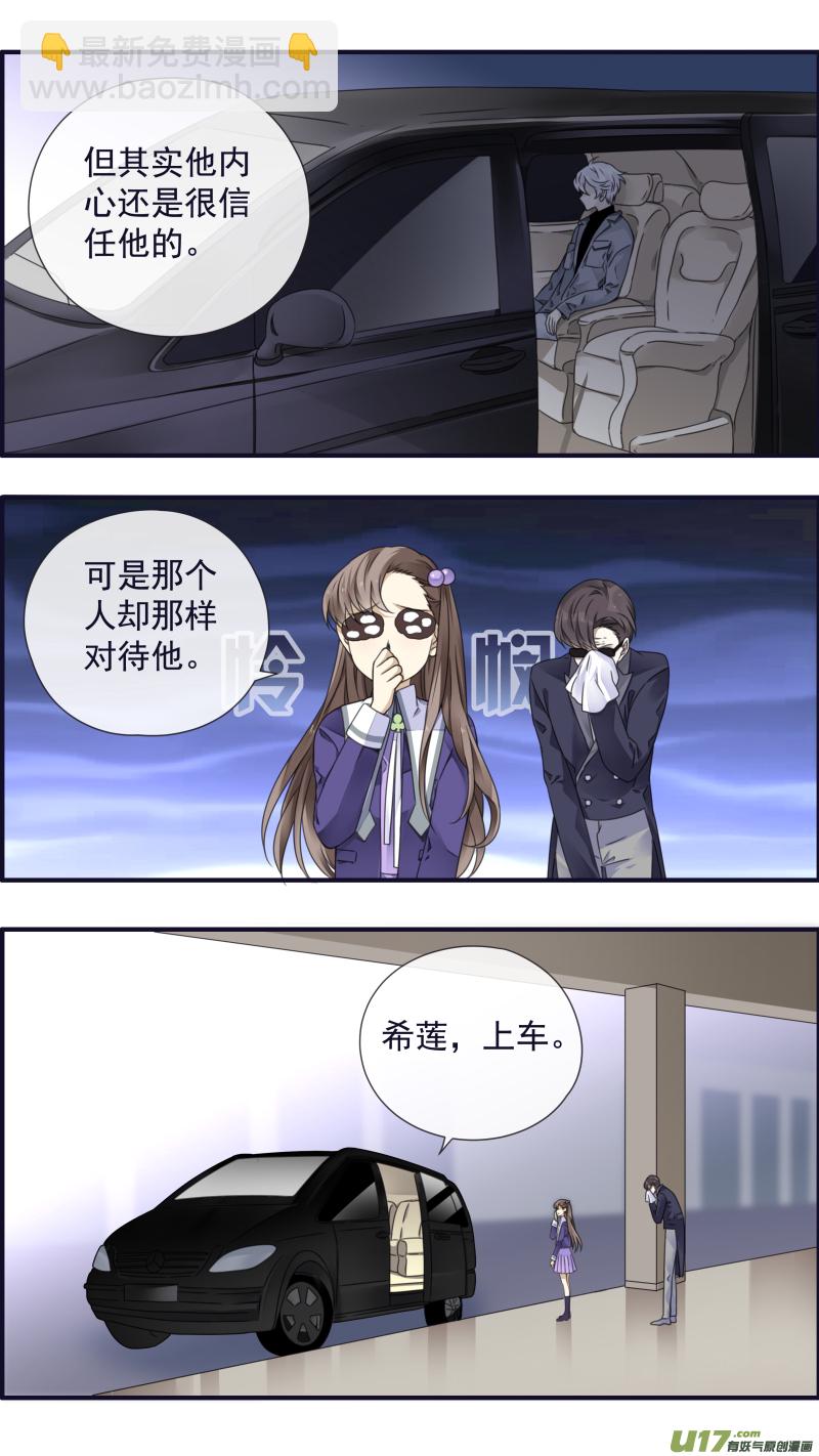 第89回圆谎04-第306话