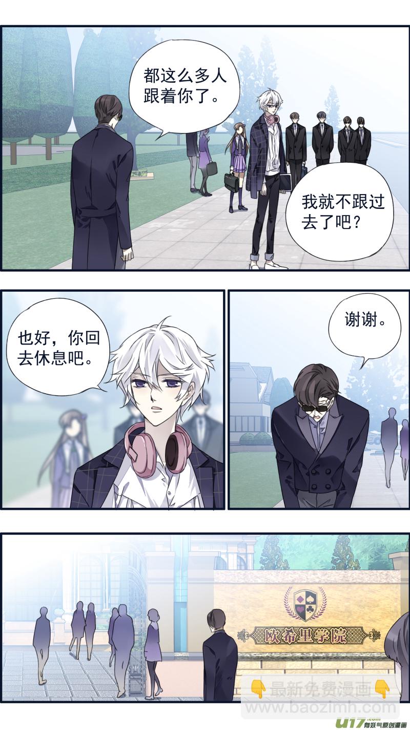 第90回十天02-第308话