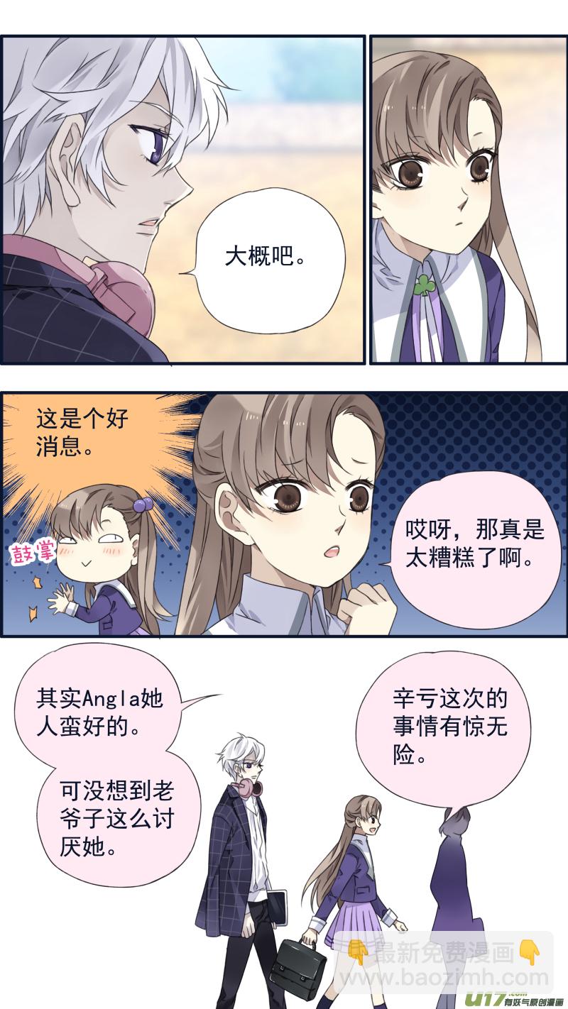 第90回十天02-第308话