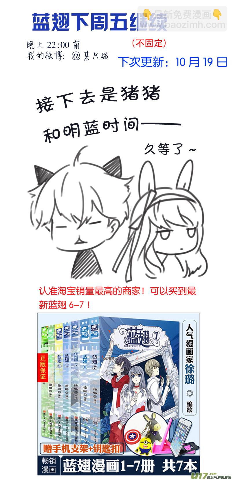 第90回十天02-第308话