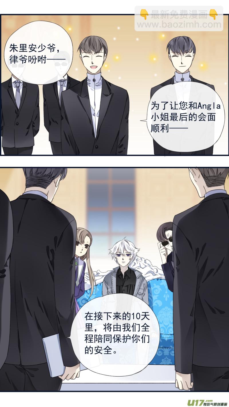 第90回十天02-第308话
