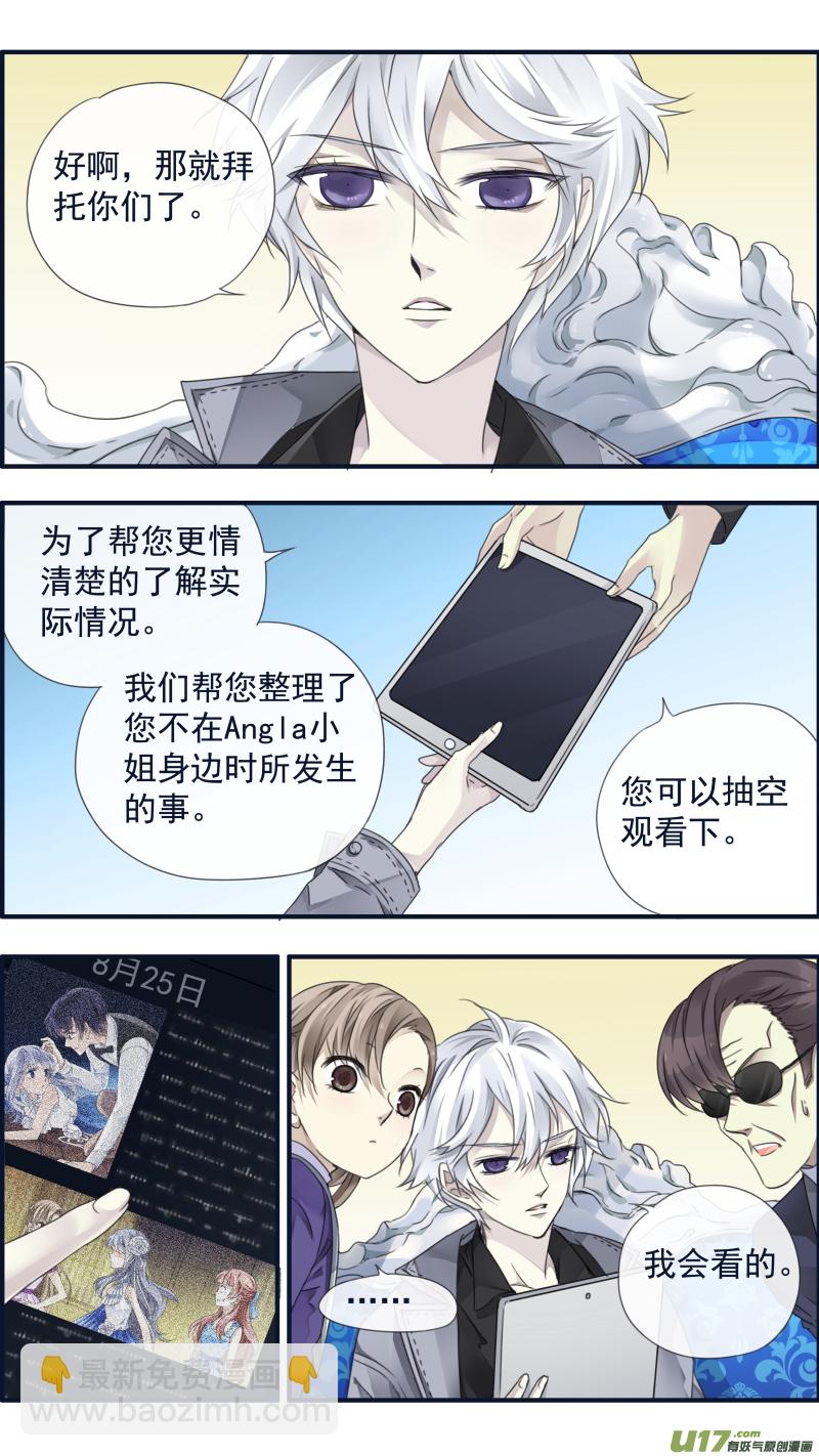 第90回十天02-第308话