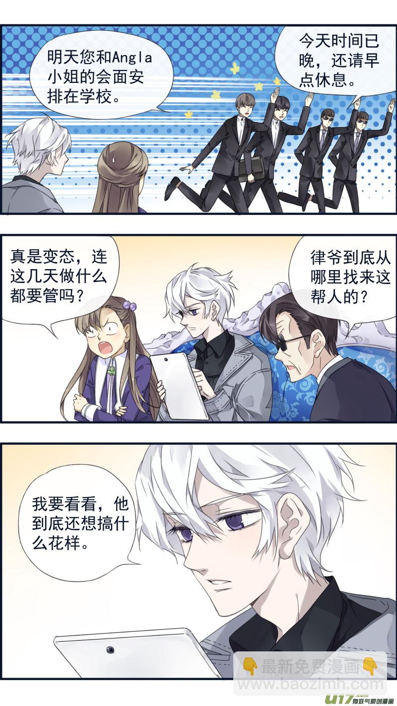 第90回十天02-第308话