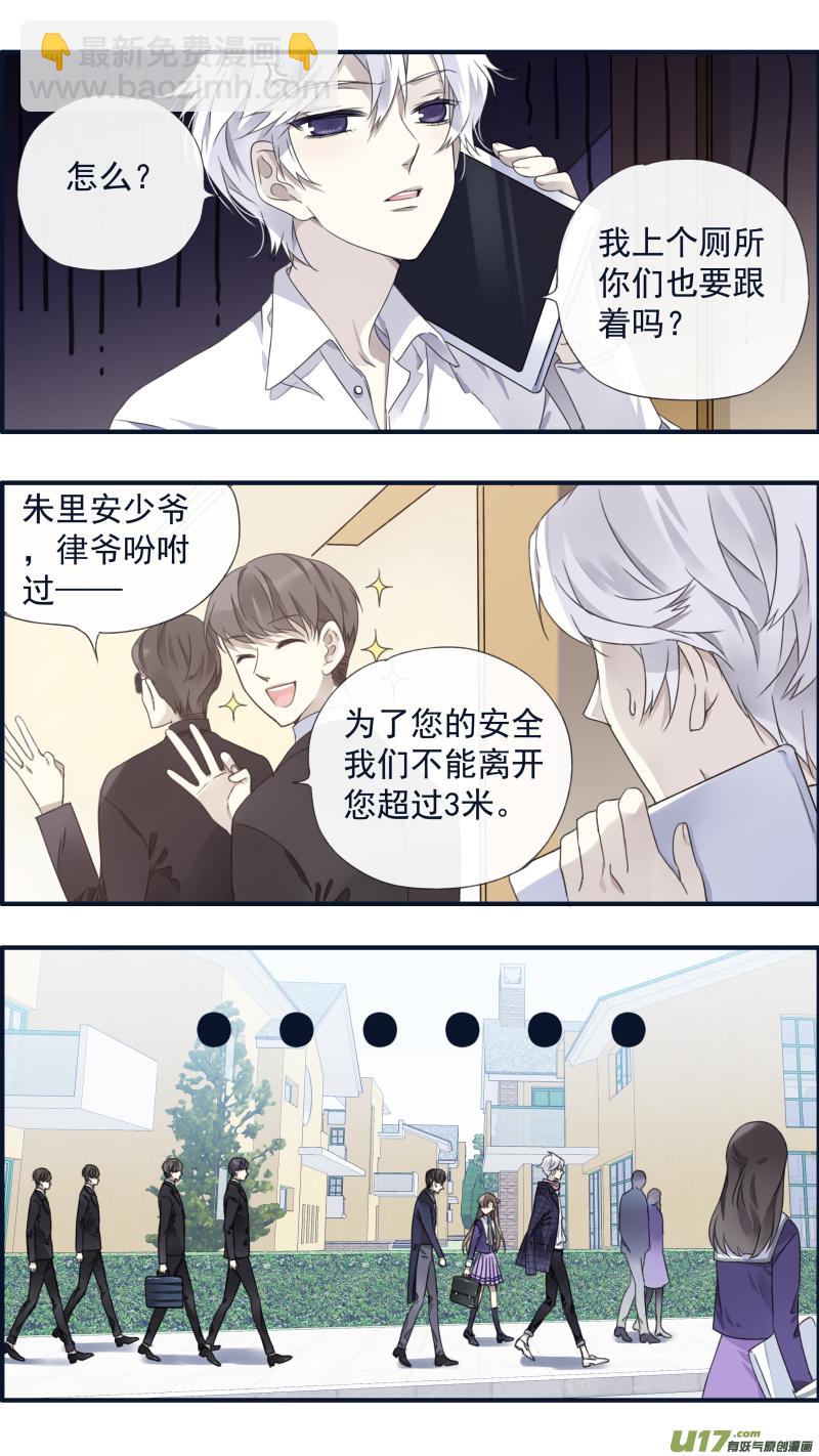 第90回十天02-第308话