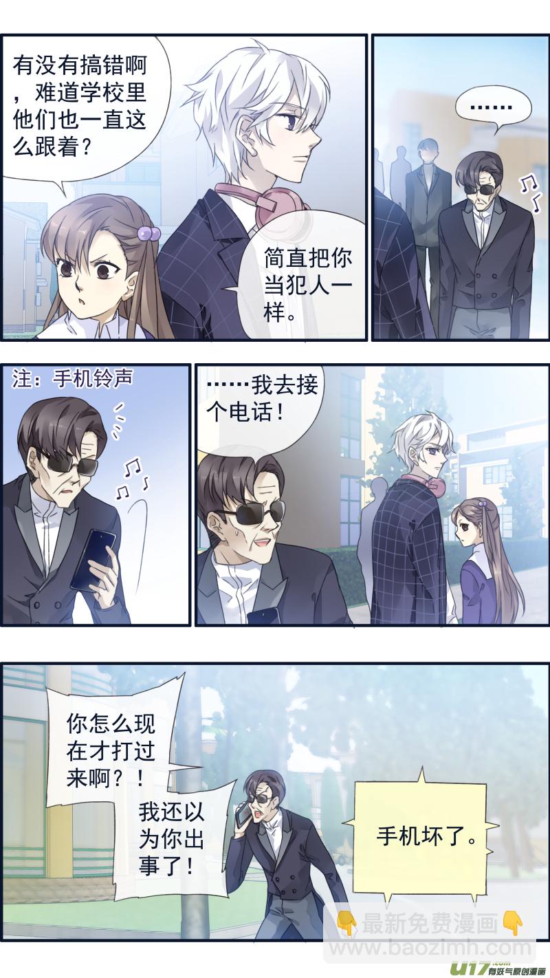 第90回十天02-第308话
