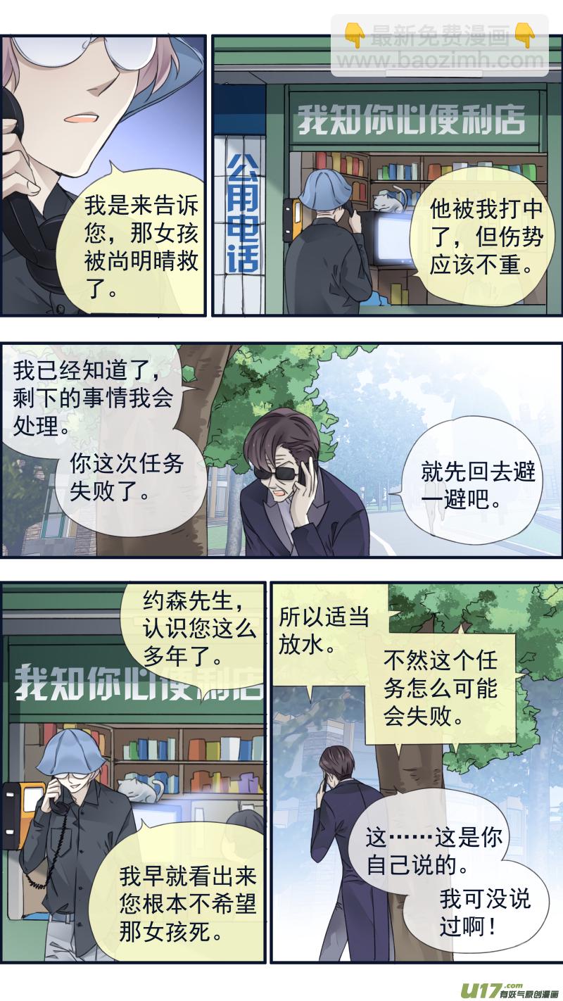 第90回十天02-第308话