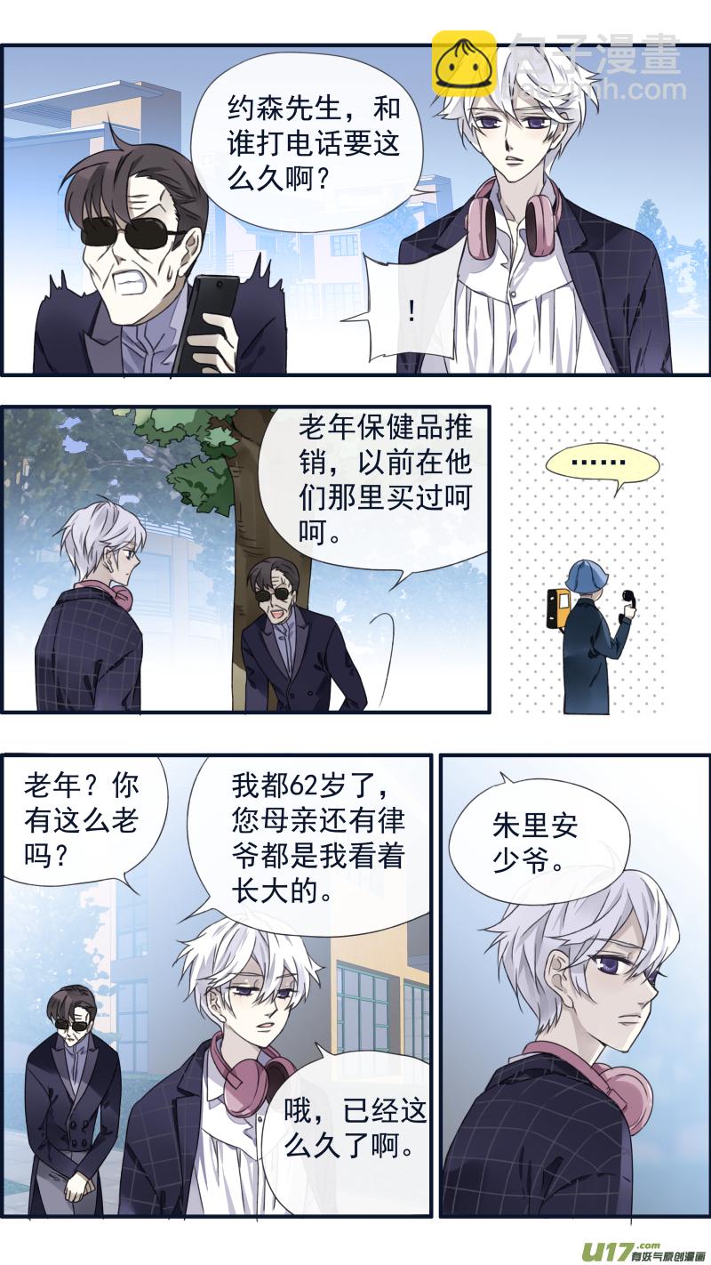 第90回十天02-第308话