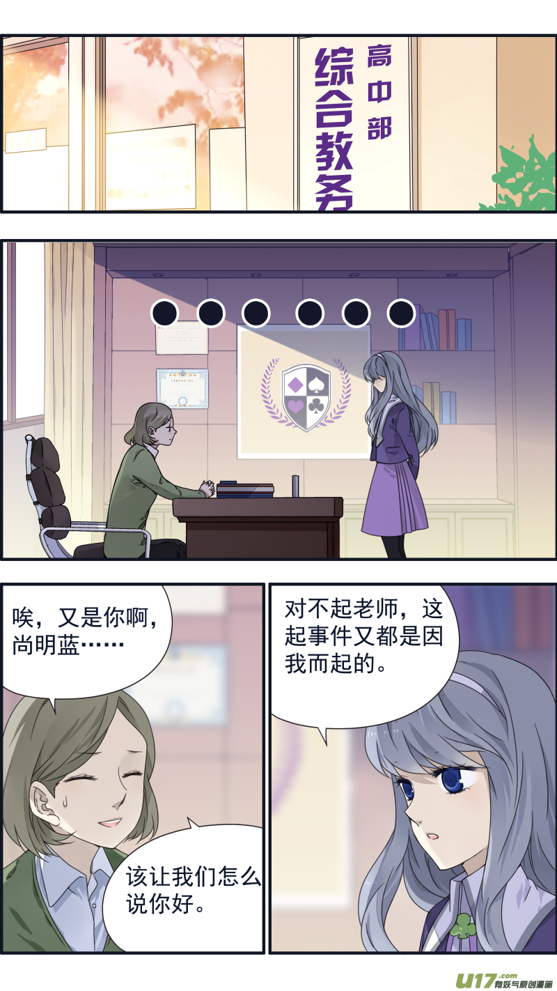 第90回十天04-第310话