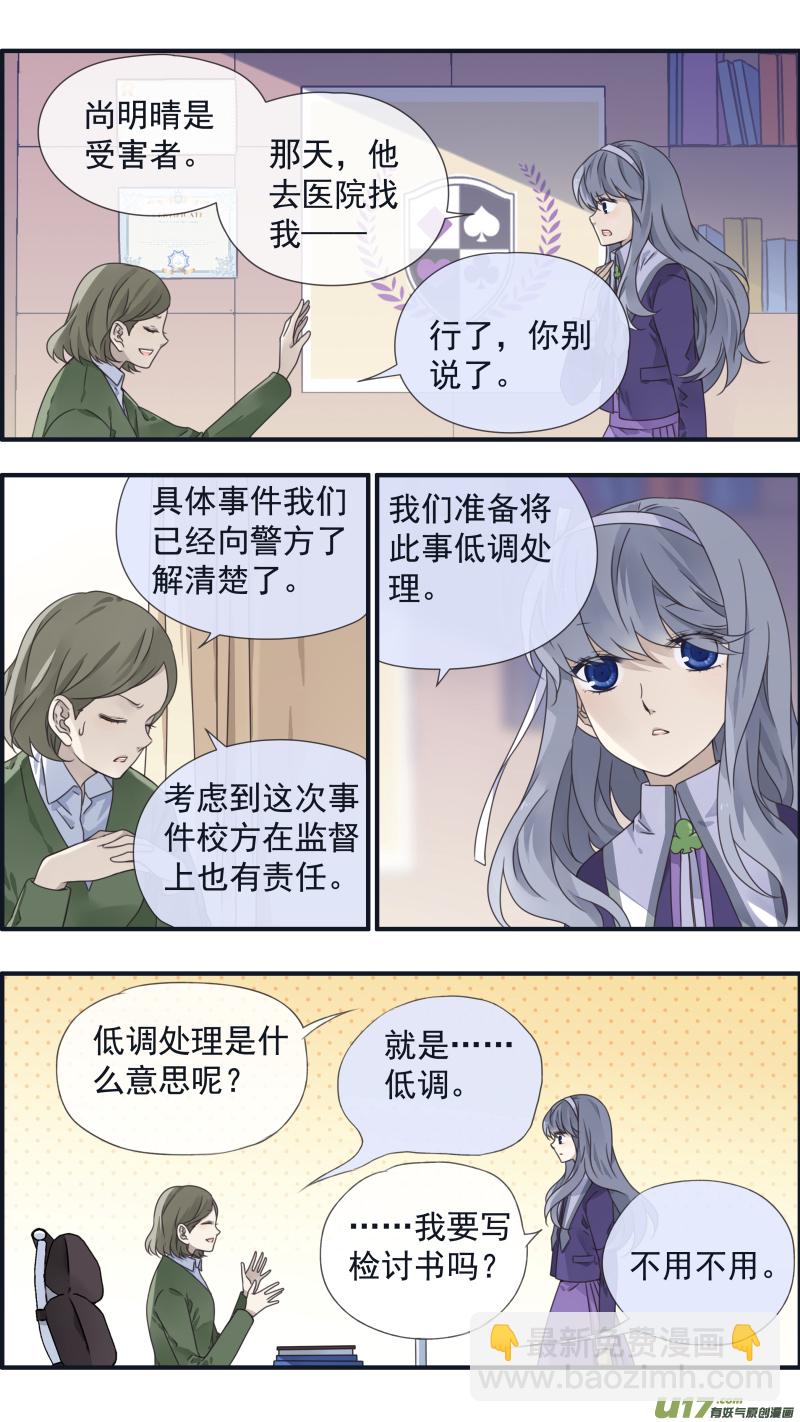 第90回十天04-第310话