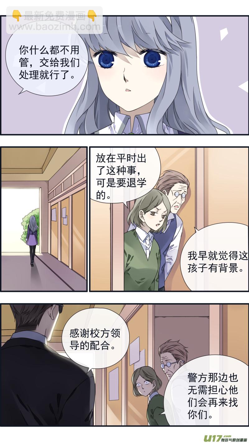 第90回十天04-第310话