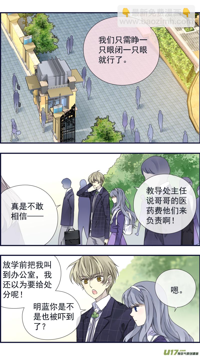 第90回十天04-第310话