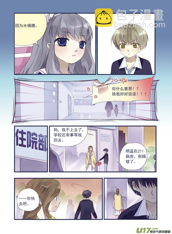 第15话 守护01-第32话
