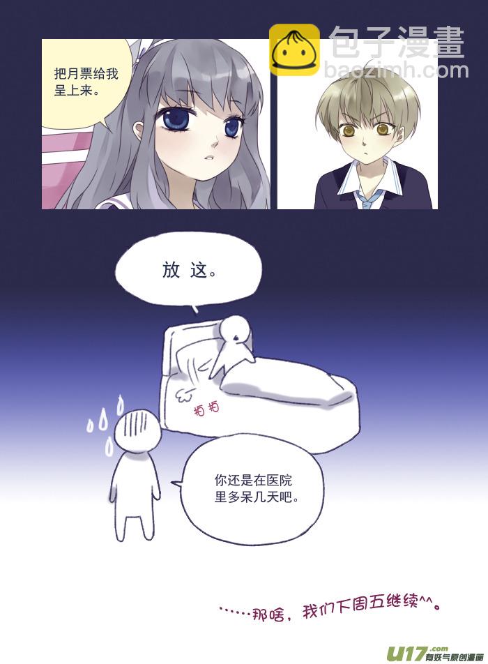 第15话 守护01-第32话
