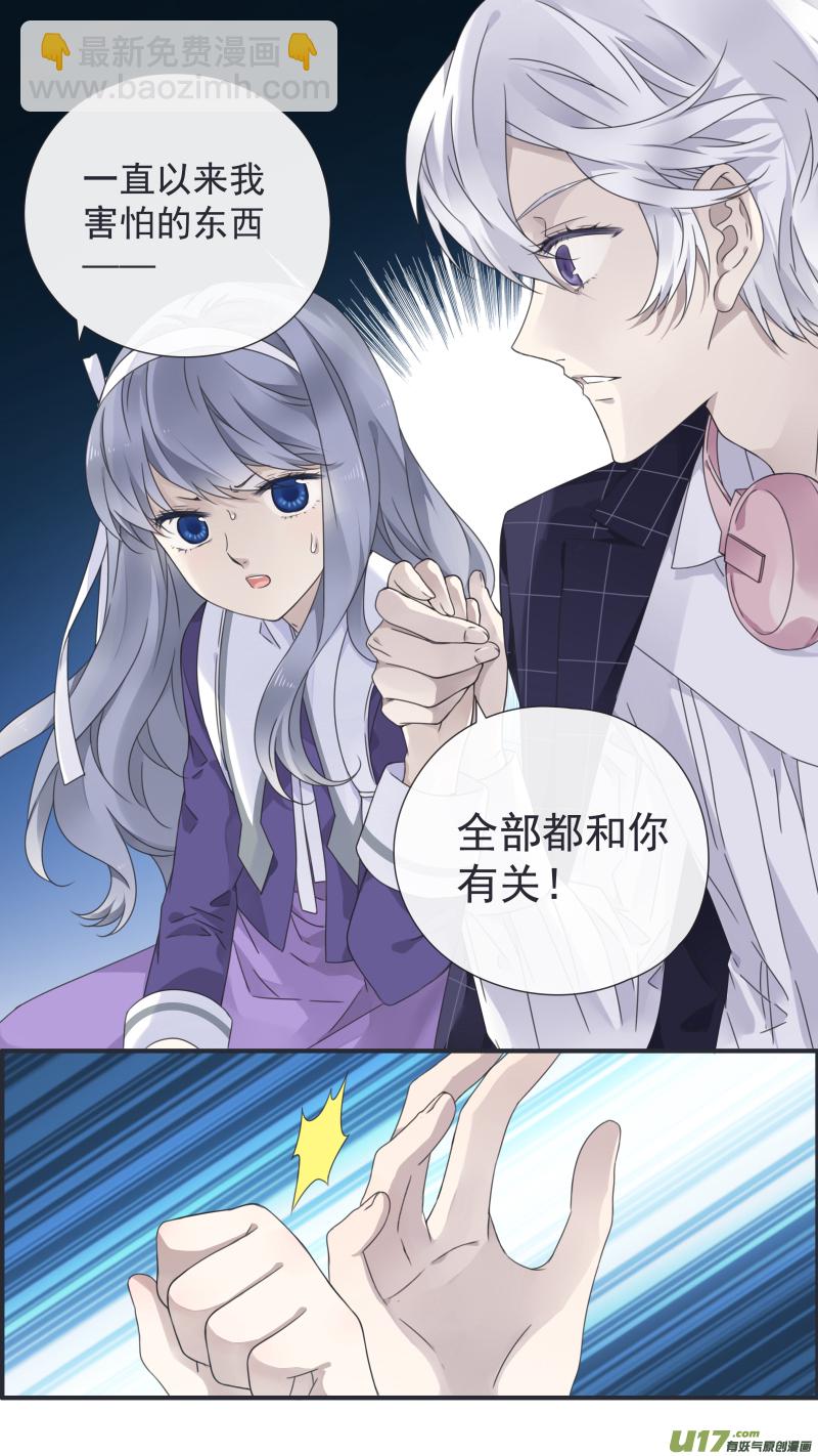 第91回 怪物02-第312话