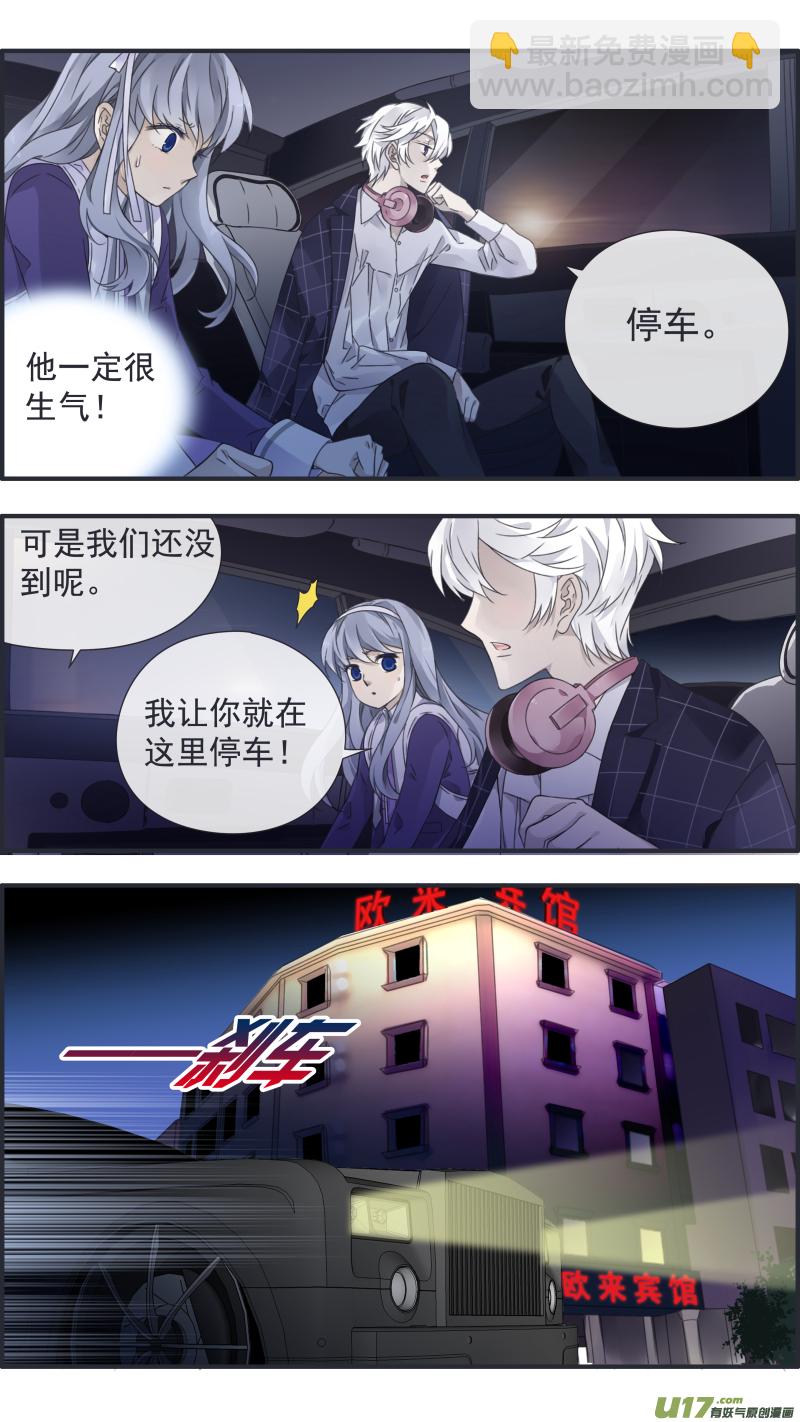 第91回 怪物02-第312话