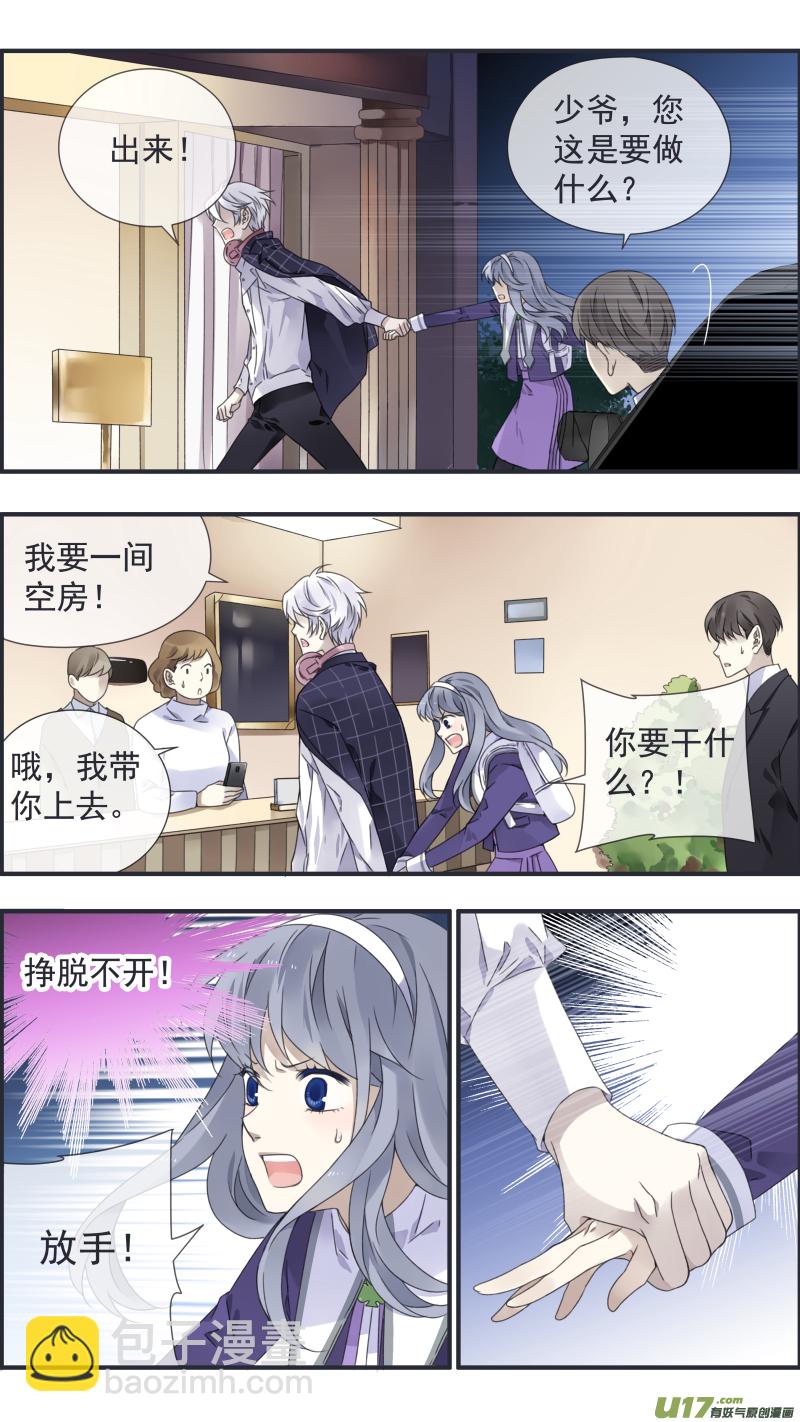 第91回 怪物02-第312话