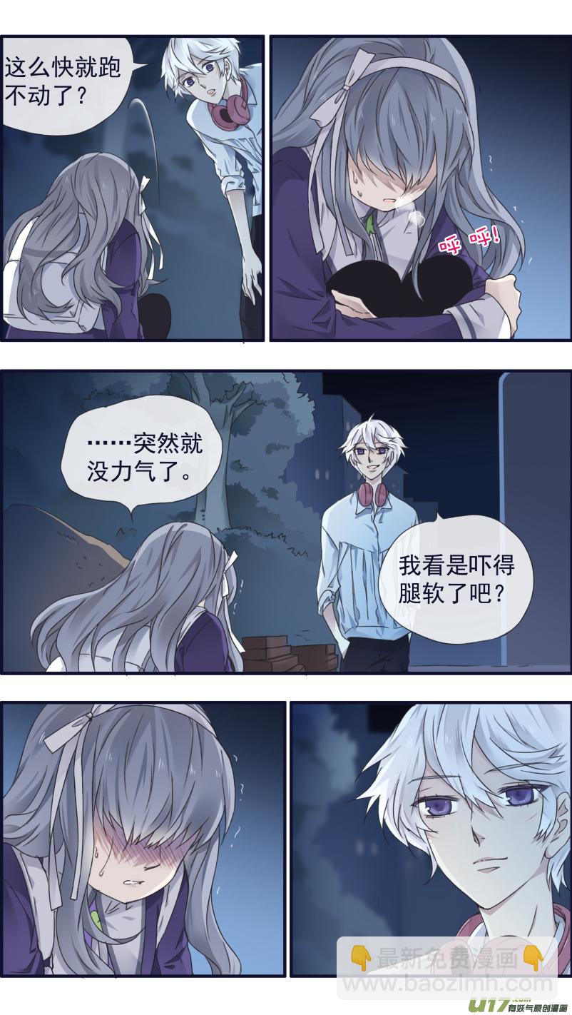 第92回 旅程01-第314话