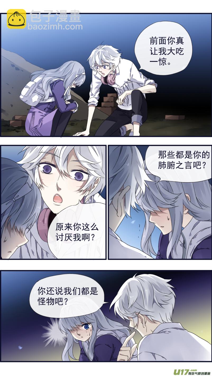 第92回 旅程01-第314话