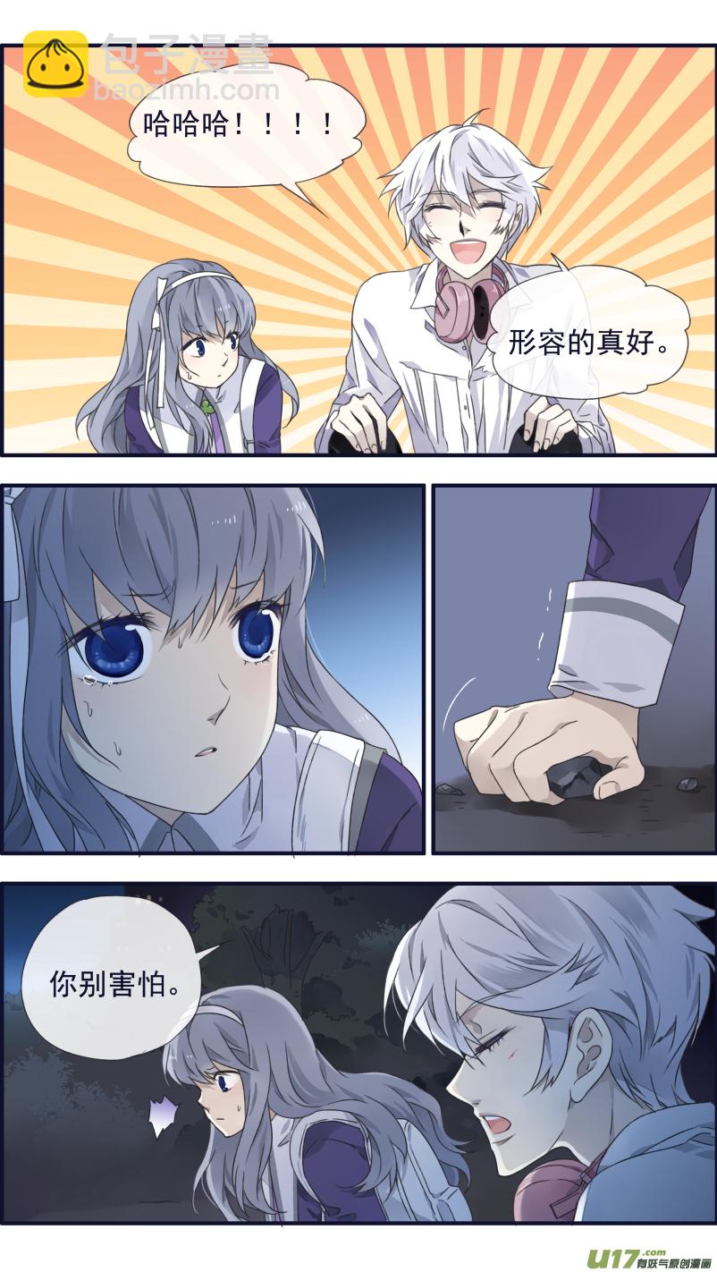 第92回 旅程01-第314话