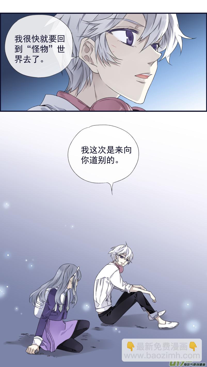 第92回 旅程01-第314话